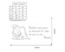Dumbo Quote Wall Decal Dumbo Quote Wall Decal